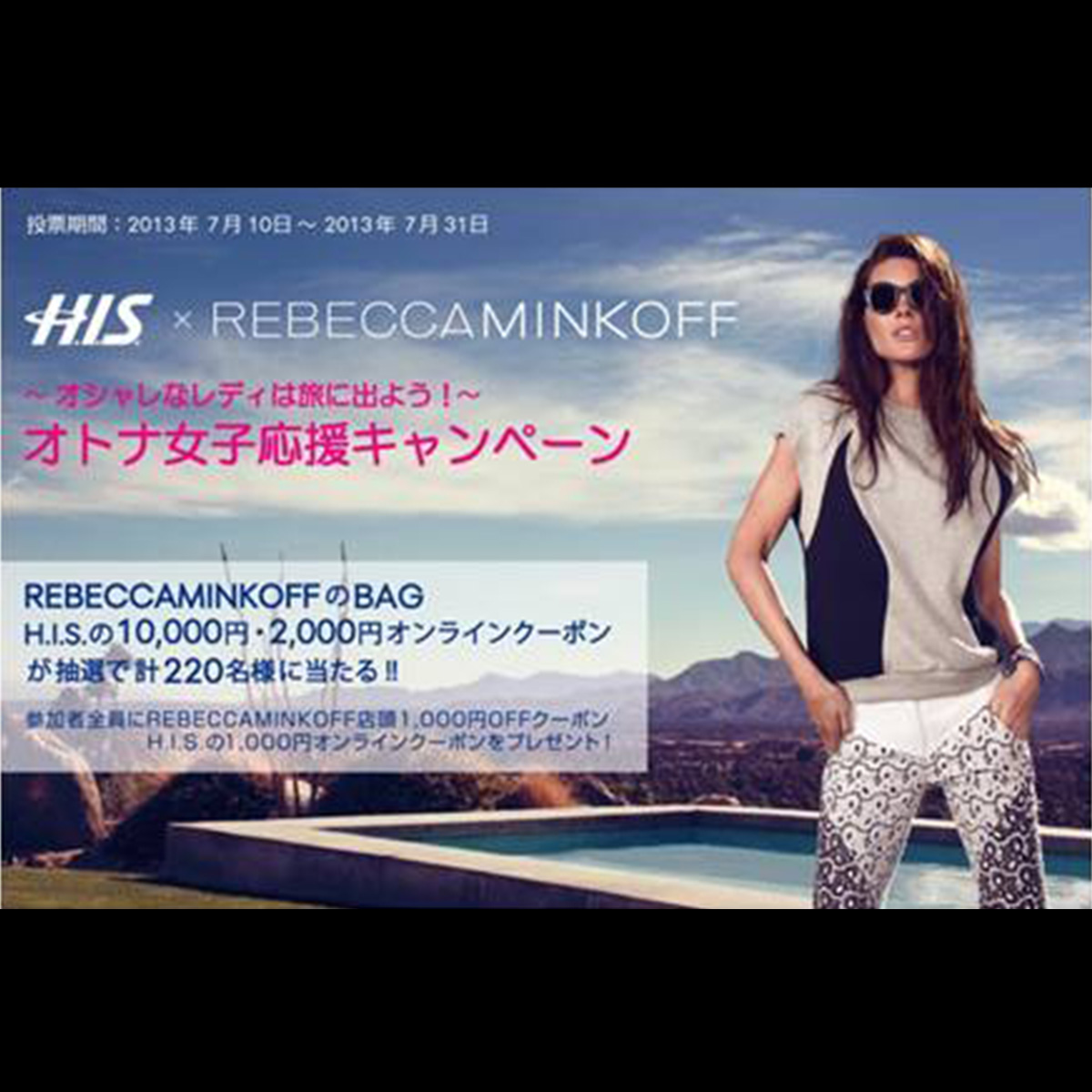 rebeccaminkoff_his_zozo